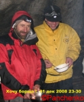 Встреча Нового года 2009 в пещере на плате Чатыр-Даг